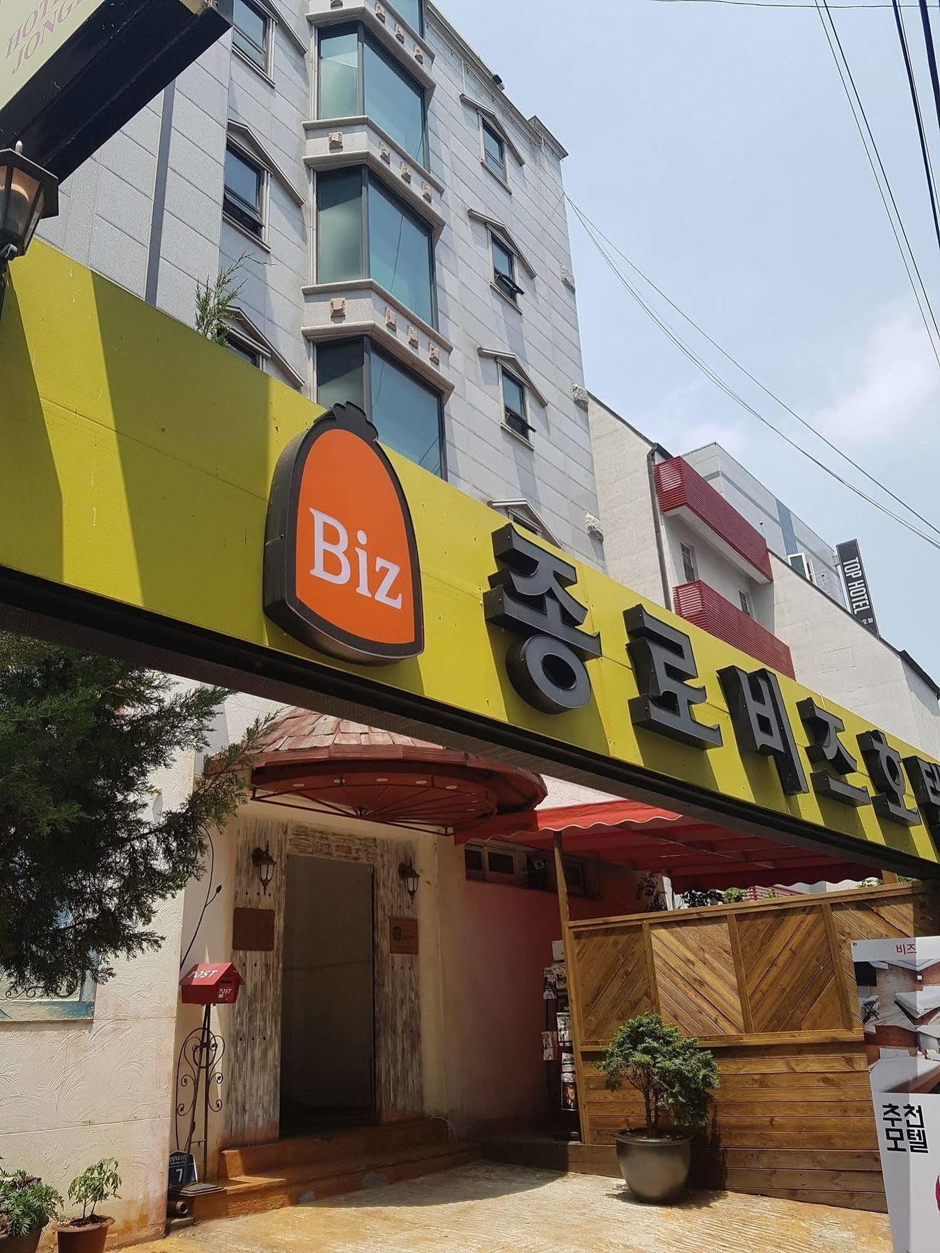 Hotel Biz Jongro - Insa-Dong Seoul Exterior foto